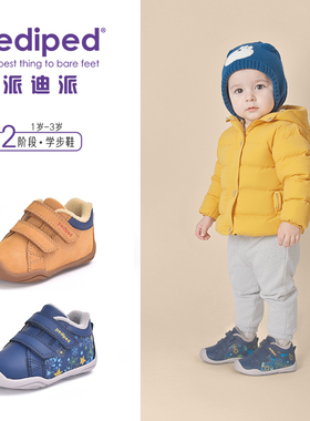 pediped派迪派儿童棉鞋冬季新款护脚防踢男女学步鞋加绒保暖鞋