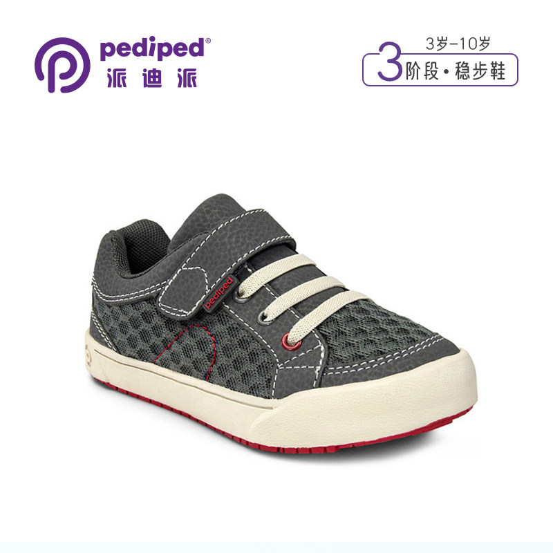 pediped派迪派男童运动板鞋女童春秋新款童鞋网布透气儿童休闲鞋