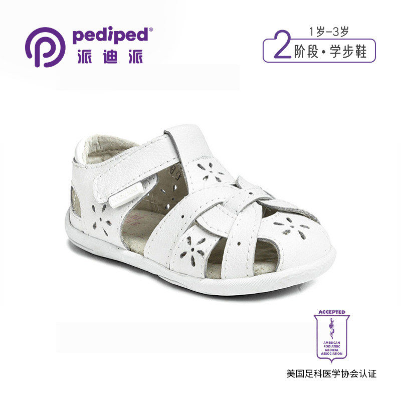pediped派迪派童鞋儿童女童学步鞋夏季透气镂空凉鞋包头牛皮1-3岁