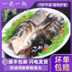 南湾湖生态鲢鱼头活杀大鱼头水库淡水剁椒胖鱼头冷冻商用顺丰 包邮