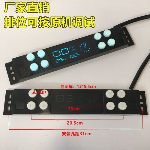 键触摸体感双电机升降门除油开关