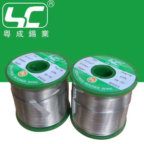 高纯度纯电解粤成易焊接