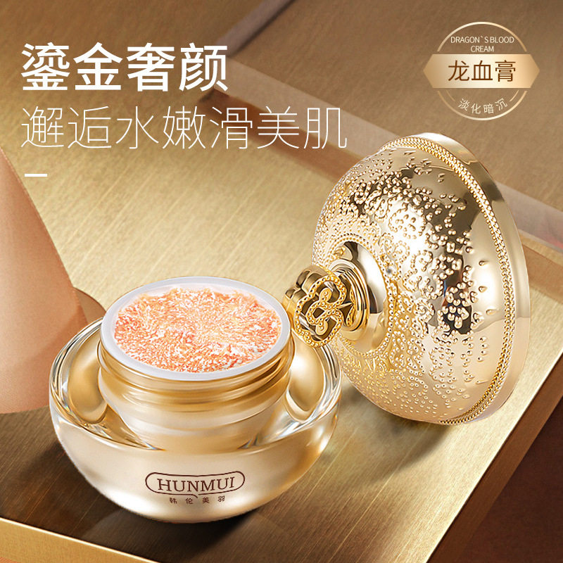 韩伦美羽奢宠亮颜龙血贵妇膏面霜遮瑕保湿提靓肤色懒人素颜霜