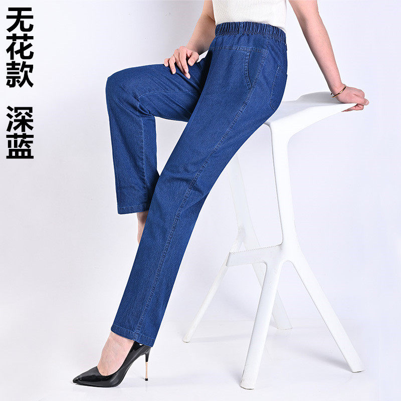 LOOSE HIGH-WAISTED STRAIGHT MIDDLE-AGED AND ELDERLY WOMENS SPRING AND SUMMER DENIM PANTS CASUAL SOLID COLOR ELASTIC ELASTIC WAIST MOM WEAR THIN