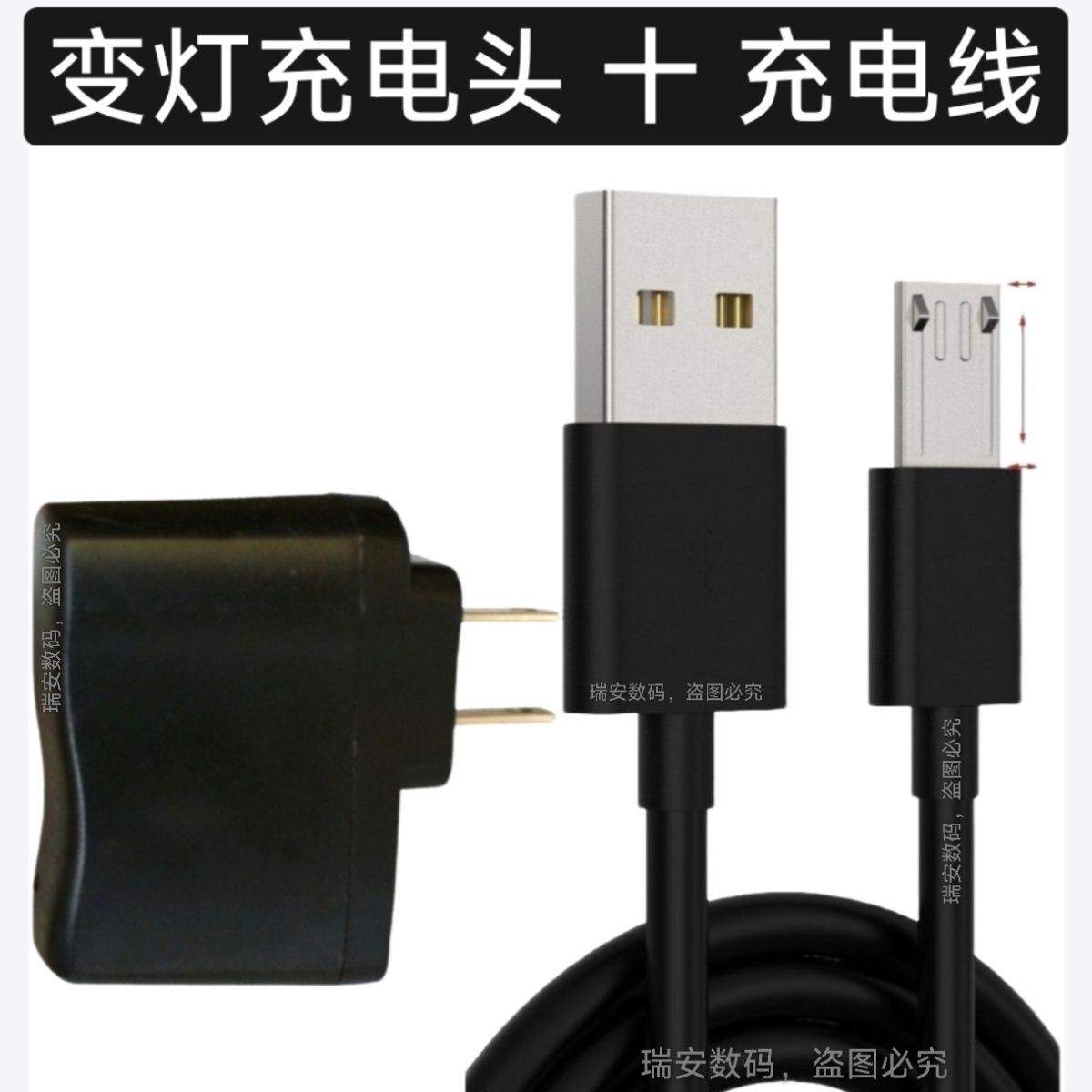 V8加长头充电线超长口12MM安卓智能机特长接口老人国产手机数据线