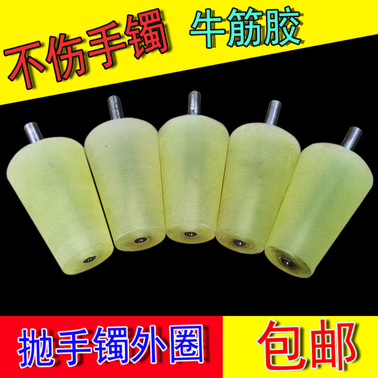 手镯抛光打磨锥形夹头 抛镯子外圈夹具 江湖玉器手镯现场加工工具