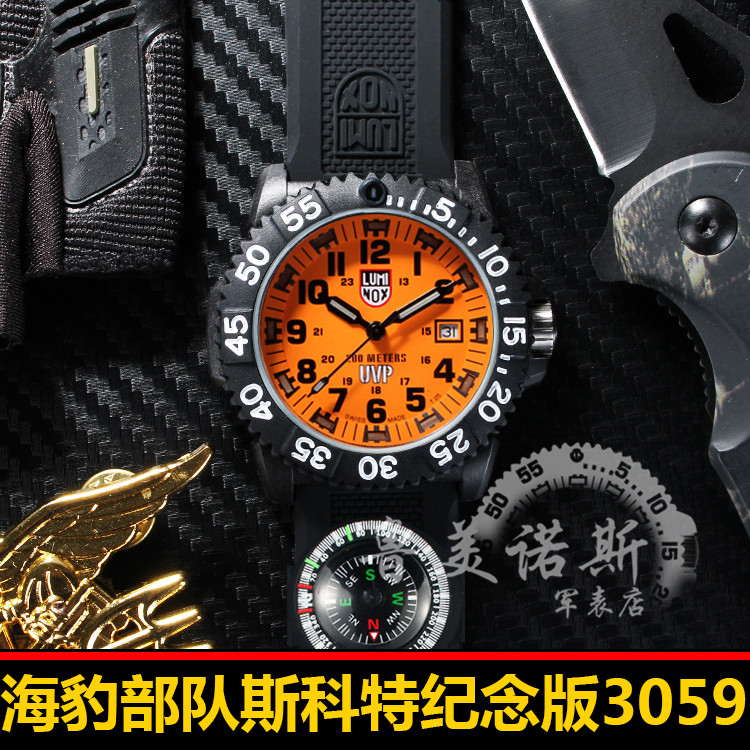 美军lumi鲁美诺斯手表3059.SET斯科特纪念版军表男运动nox潜水表 Изображение 1 美军lumi鲁美诺斯手表3059.SET斯科特纪念版军表男运动nox潜水表 Изображение 1