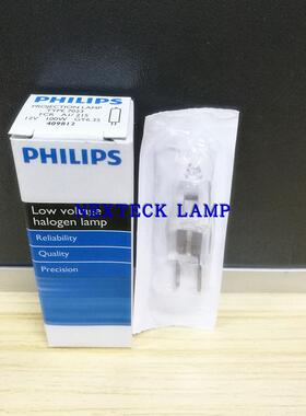 现货奥林巴斯显微镜灯泡12V100W BX51/52  IX71/73/81/83 WI61/63