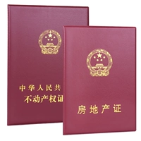 Комплект для домашнего использования, картхолдер, книжная обложка, защитный защитный чехол