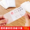 Товары от 王00彬