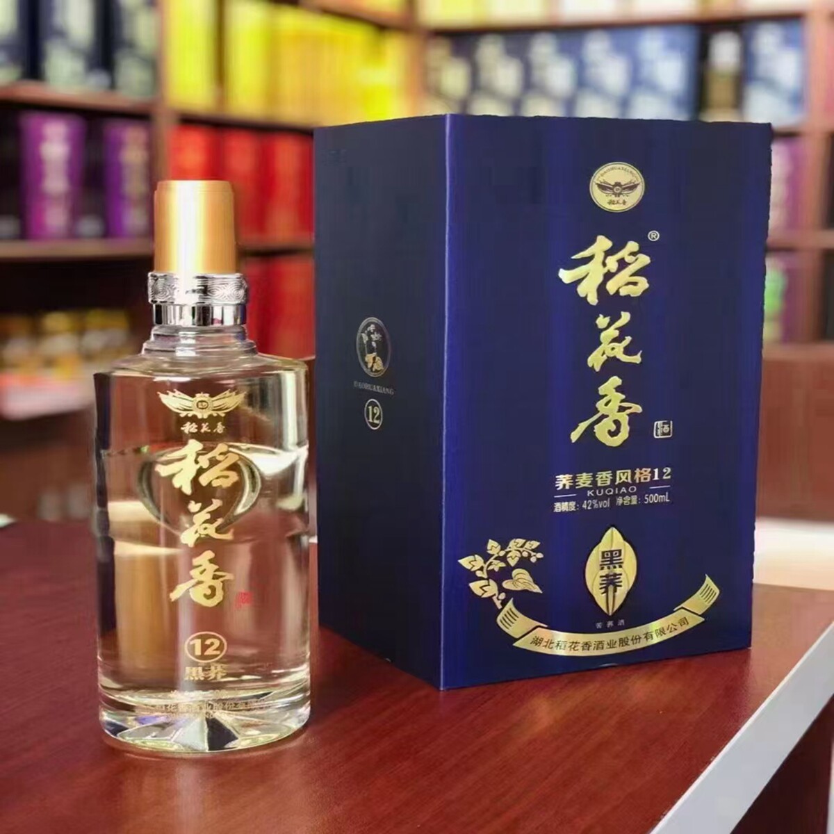 黑荞V12湖北宜昌稻花香图片