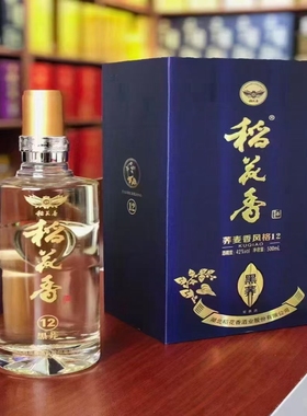 湖北稻花香礼盒苦荞白酒荞麦香风格12苦荞酒42度高档酒送礼佳品
