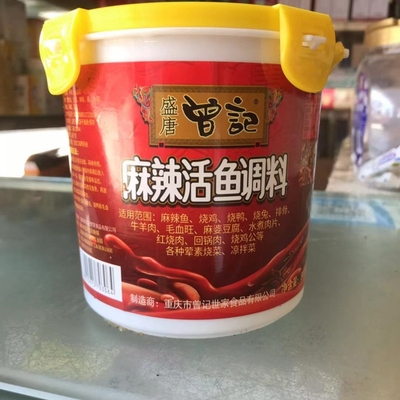 重庆特产桶装麻辣鱼炒菜调料