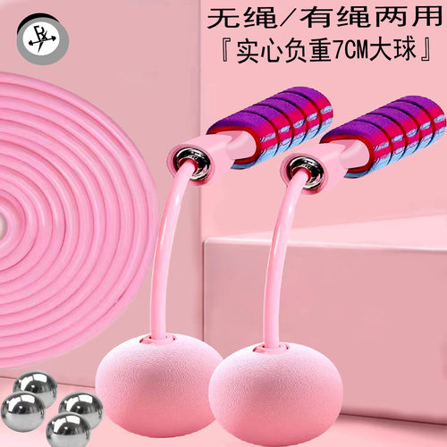 太仓无绳跳绳专业绳儿童小学生成人健身中考专注力训练赠教学视频