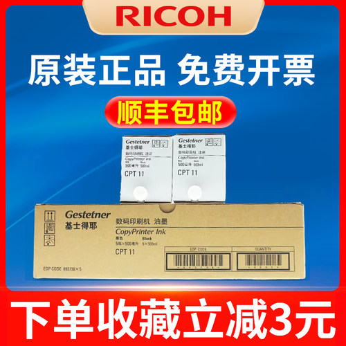 原装正品 官网查询 单只价格