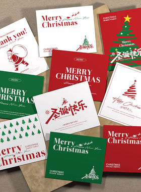 圣诞节快乐贺卡鲜花店花束小卡片平安夜礼物高级祝福蛋糕留言卡