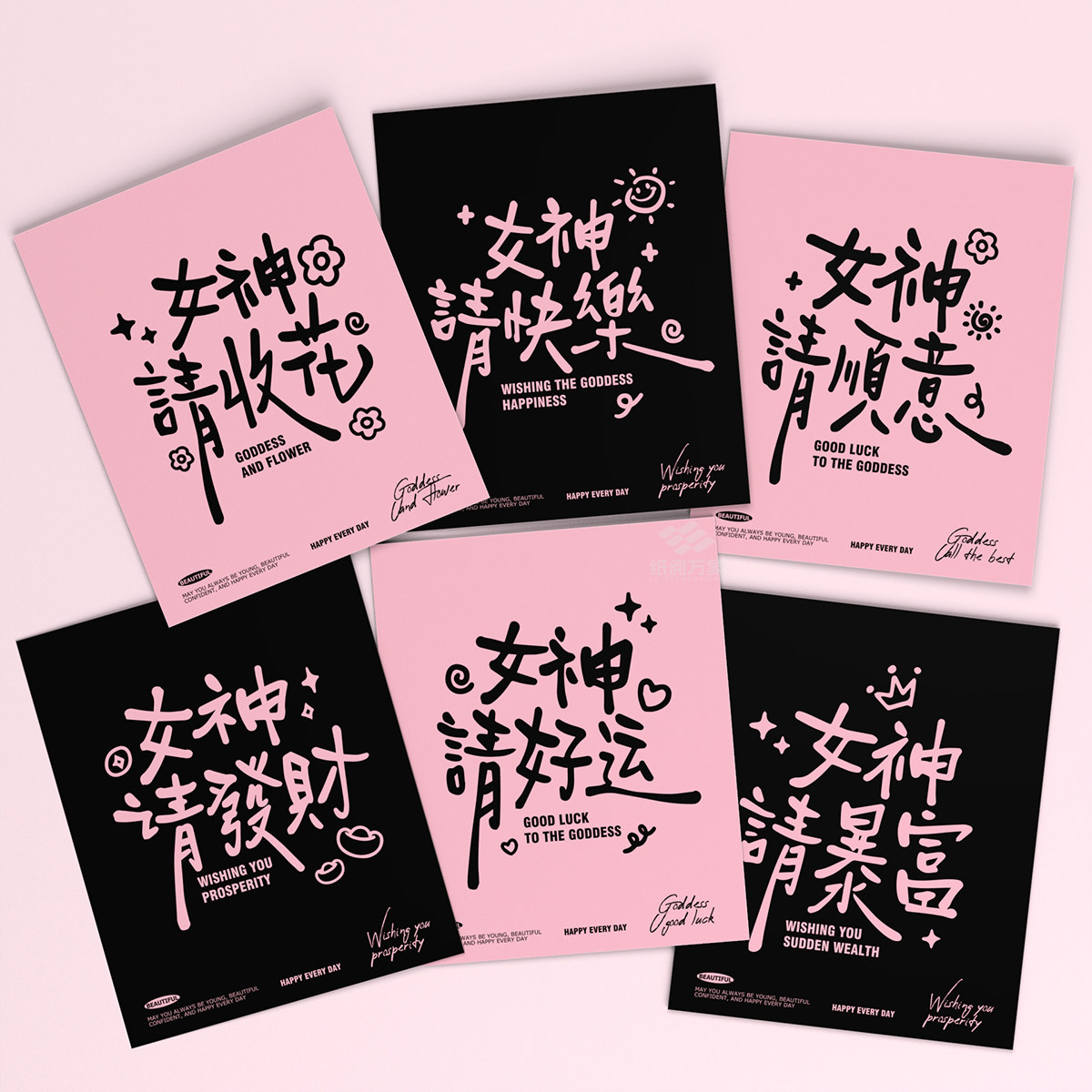 女神请收花鲜花贺卡38妇女节女贺卡/卡片