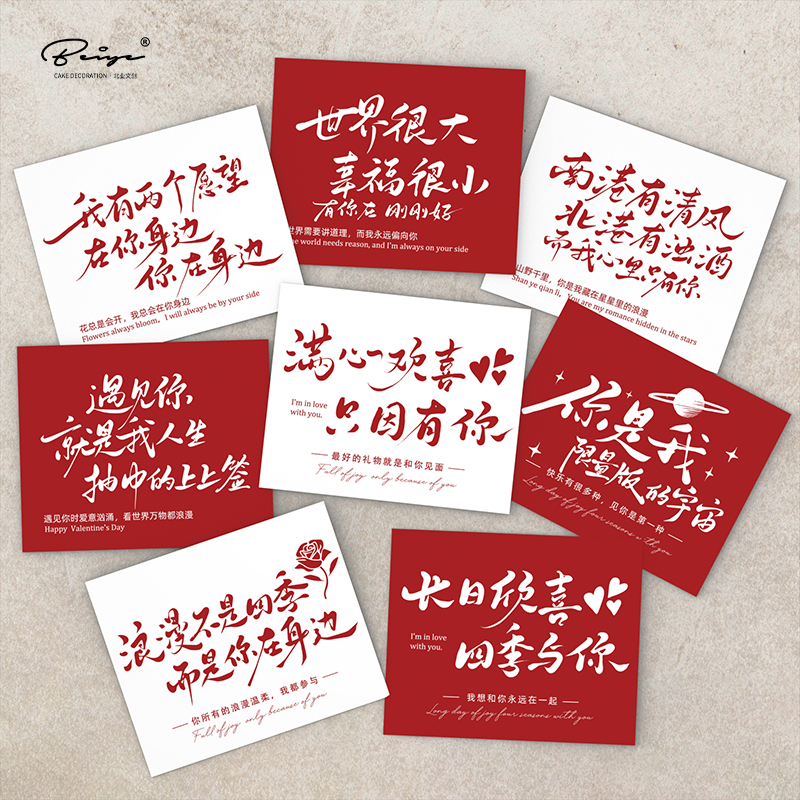 2025新款浪漫情侣贺卡文艺花束花店鲜花情话表白小卡片七夕情人节