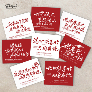 2025新款浪漫情侣贺卡文艺花束花店鲜花情话表白小卡片七夕情人节