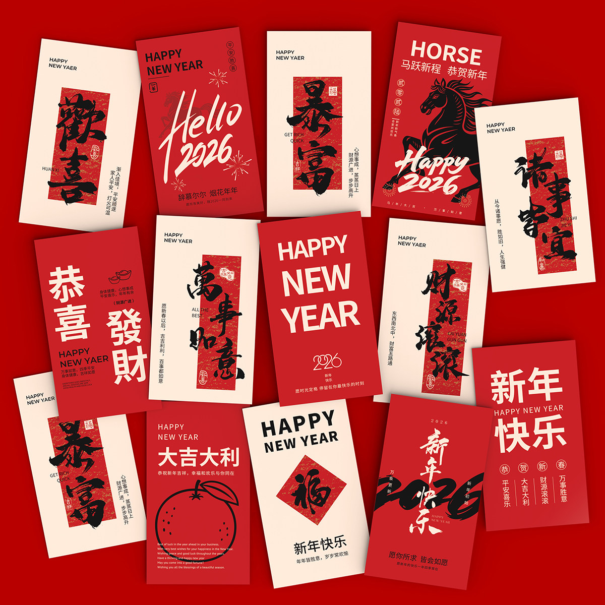 2026新年快乐贺卡中国风春节高级简约吊牌祝福小卡片花店伴手礼卡