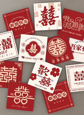 喜字婚礼花束装饰卡片简约贺卡喜庆伴手礼卡片新娘手捧花囍字卡