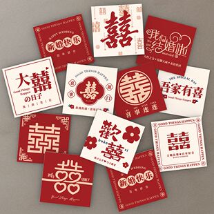 喜字婚礼花束装饰卡片简约贺卡喜庆伴手礼卡片新娘手捧花囍字卡