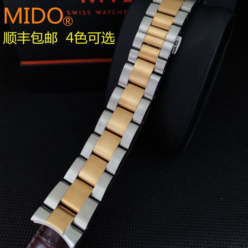 美度表带舵手钢带原装m005430a 22mm m005614a钢表带m005黑色表链