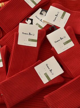 红袜子男女情侣款本命年长筒袜加厚保暖大红色马年不掉色新年棉袜