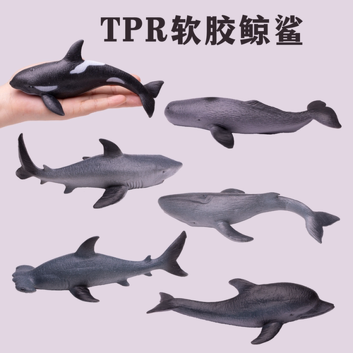 TPR软胶海洋动物模型大白鲨