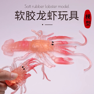 仿真软胶龙虾半透明仿真长须虾可漂浮儿童戏水玩具海洋鱼类动物