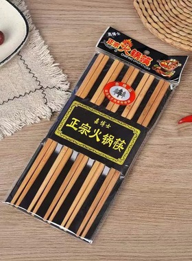 厨房餐饮用筷竹木筷家用筷子天然无漆无蜡竹筷子饭店火锅用筷5双