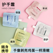 小红书同款 香氛护手霜柔嫩细滑保湿 滋润焕亮秋冬防干裂舒缓肌肤