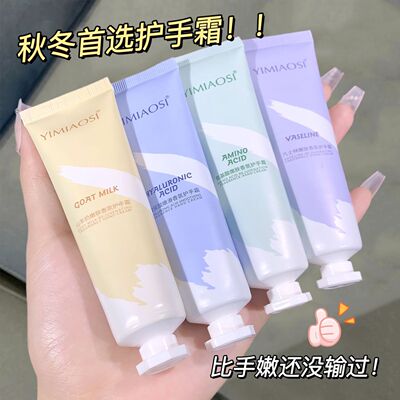 【10支】护手霜秋冬补水保湿