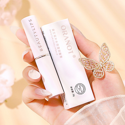 奥兰诺凡士林润唇膏补水保湿滋润