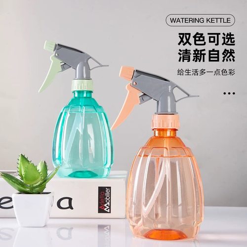 家用酒精喷壶消毒水清洁喷雾瓶