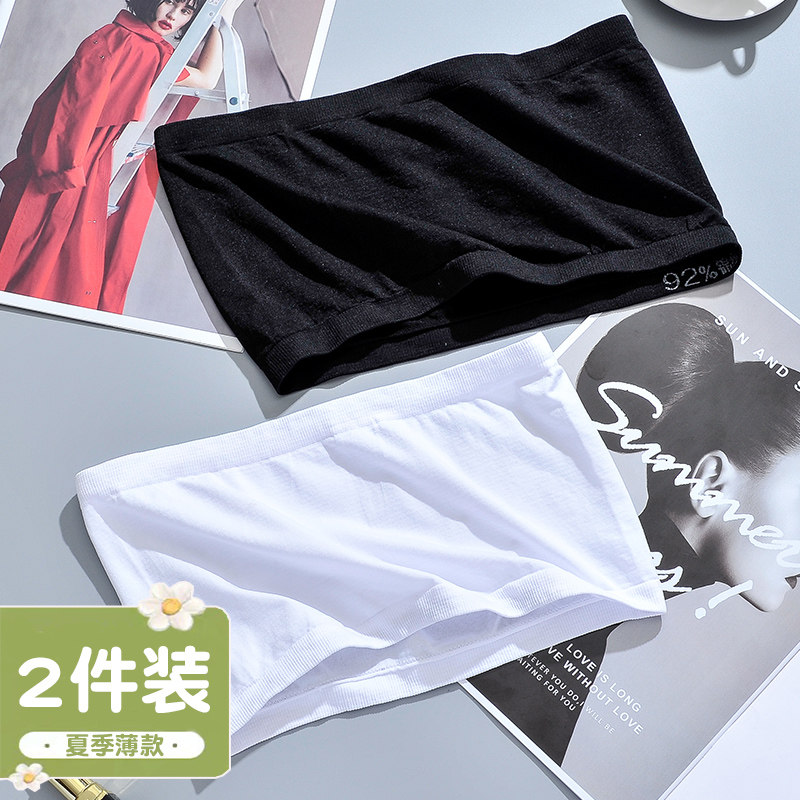 一片式裹胸打底内搭防走光黑白色无肩带夏薄款围胸内衣女防滑抹胸