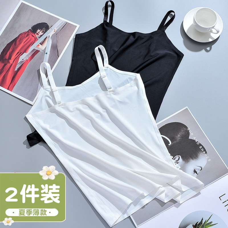 吊带一片式冰丝无痕白色打底内搭