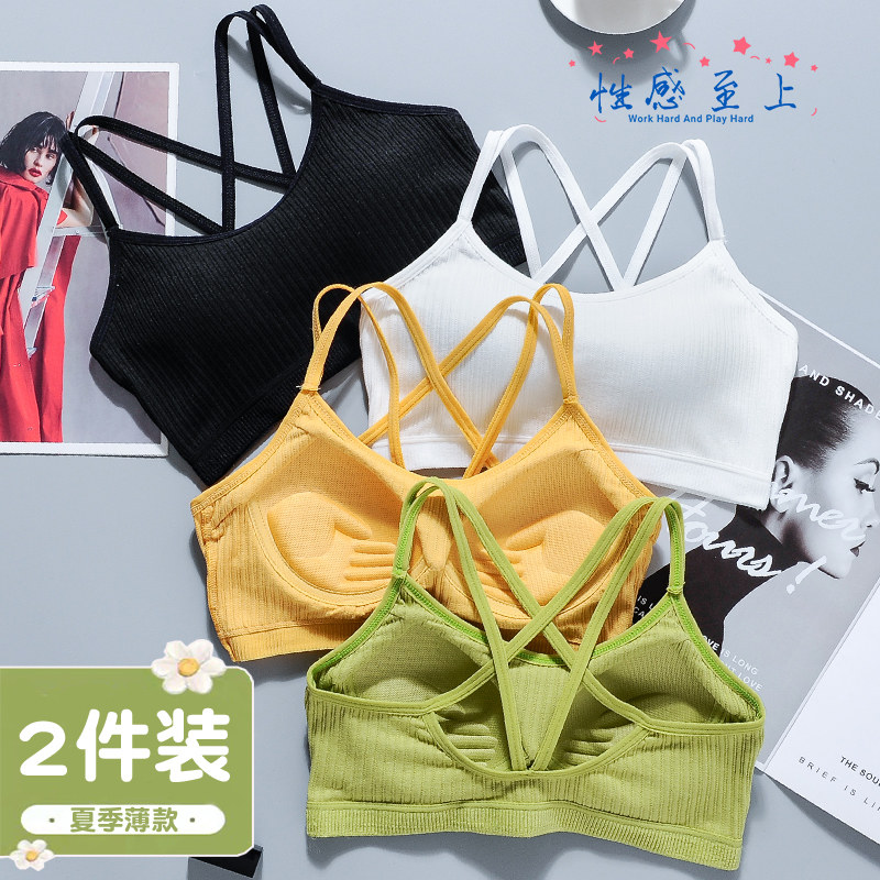 美背内衣少女小胸聚拢夏季薄款一体式吊带背心无钢圈抹胸学生文胸