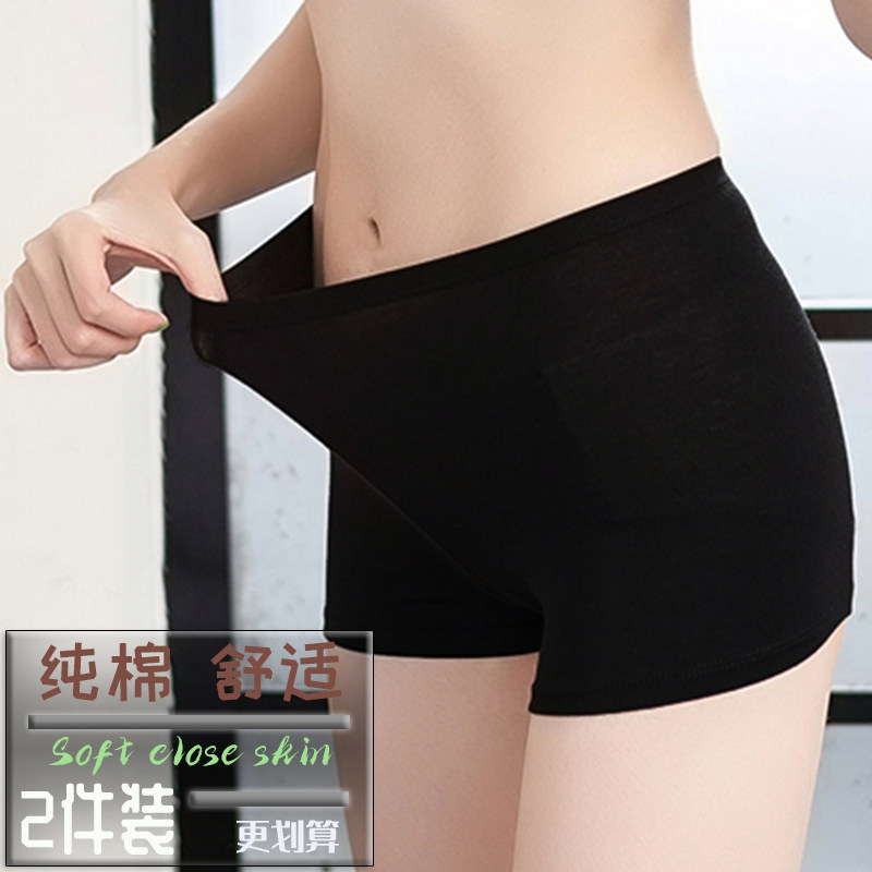 莫代尔不卷边防走光黑白色安全裤