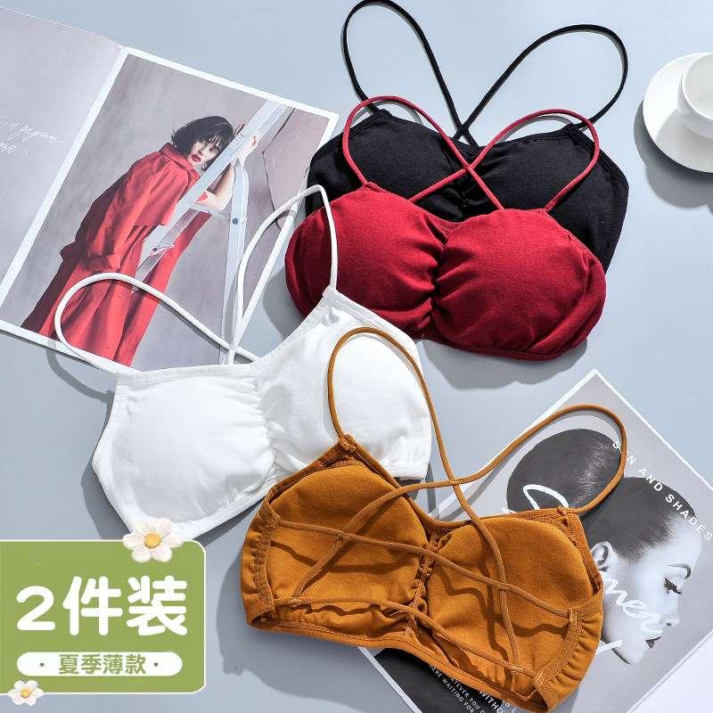 美背内衣女小胸聚拢夏薄吊带网红爆款学生少女打底内搭无钢圈文胸