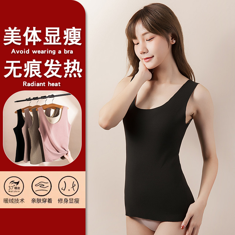 秋冬季保暖背心女无痕双面加绒加厚发热防寒修身内搭上衣棉打底衫