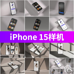 iPhone15手机App界面壁纸UI设计作品集展示效果图PSD素材样机