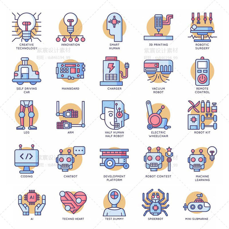 人工智能科技机器人工程圆形图标icon机械ui设计素材ai矢量插图