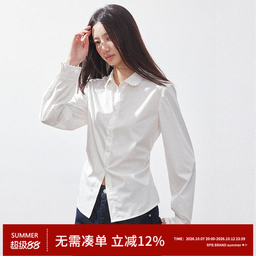 RPB BRAND 法式白色修身衬衫女长袖翻领通勤风收腰百搭上衣