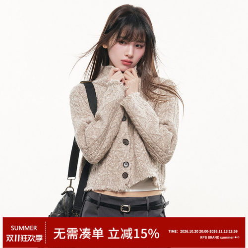 RPB BRAND 复古绞花高领毛衣短款开衫女纽扣针织衫慵懒风外套