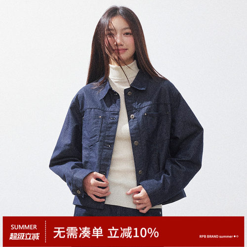 RPB BRAND美式复古水洗做旧牛仔外套女短款宽松休闲百搭夹克上衣