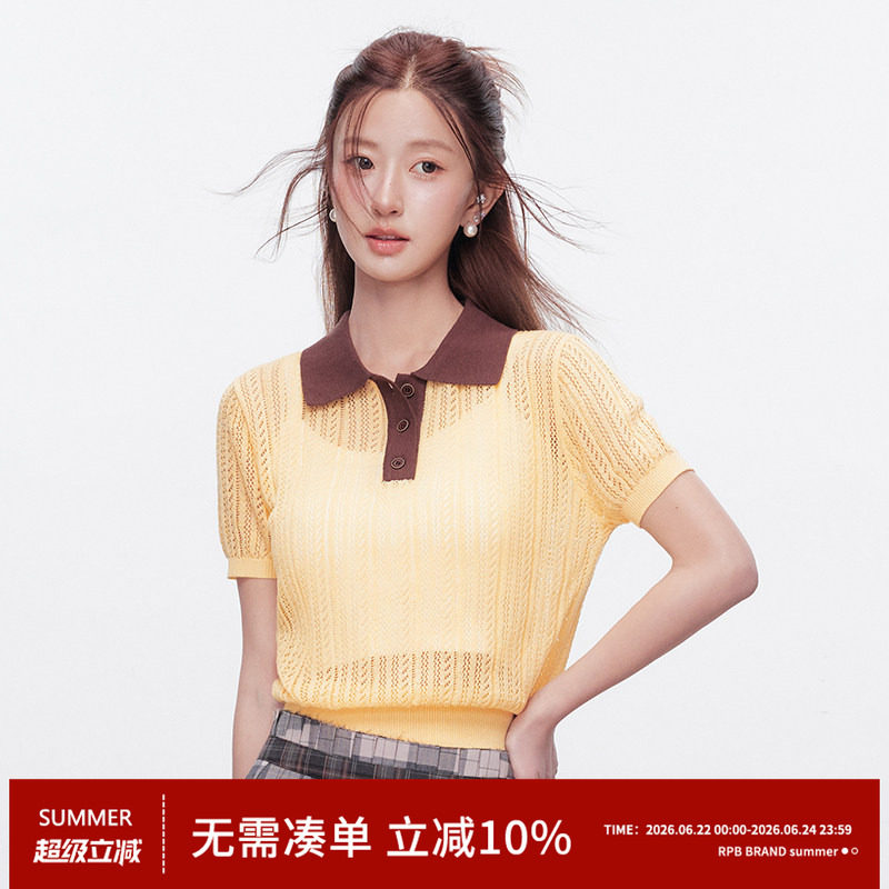 RPB BRAND撞色POLO领针织网眼短袖夏季修身镂空透气显瘦百搭上衣 - 实物图