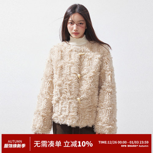 RPB BRAND 环保皮毛一体皮草毛毛外套女小个子牛角扣保暖上衣