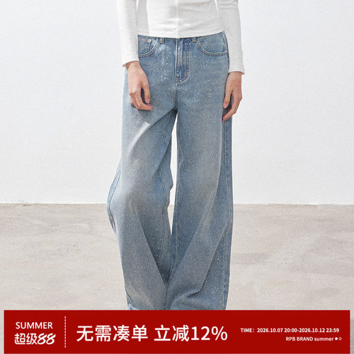 RPB BRAND 复古高腰闪钻阔腿牛仔裤女宽松慵懒风显瘦直筒长裤