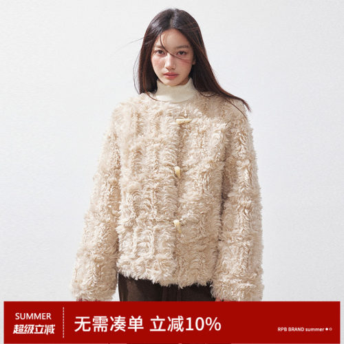 RPB BRAND 环保皮毛一体皮草毛毛外套女小个子牛角扣保暖上衣